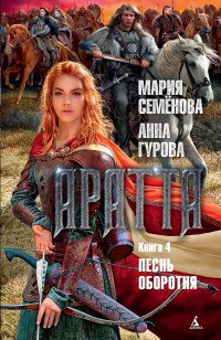 asmodei_ru_book_30641