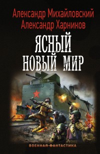 asmodei_ru_book_30643