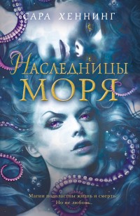 asmodei_ru_book_30644