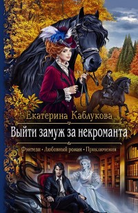 asmodei_ru_book_30646