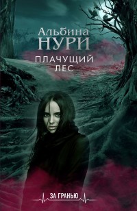 asmodei_ru_book_30656