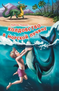 asmodei_ru_book_30659