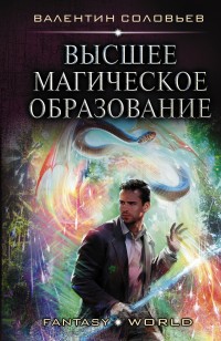 asmodei_ru_book_30669