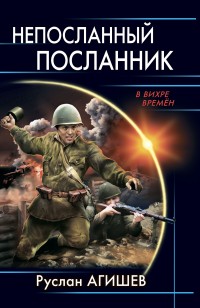 asmodei_ru_book_30681