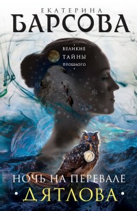 asmodei_ru_book_30720