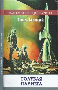 asmodei_ru_book_30731
