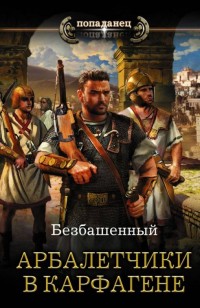 asmodei_ru_book_30732