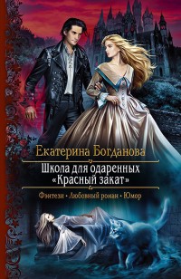 asmodei_ru_book_30738