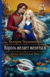 asmodei_ru_book_30746