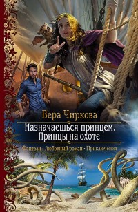 asmodei_ru_book_30748