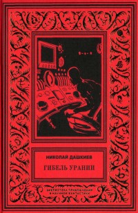 asmodei_ru_book_30753