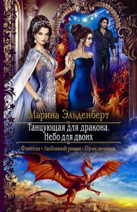 asmodei_ru_book_30768