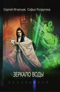 asmodei_ru_book_30818