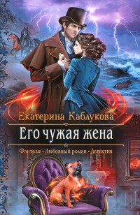 asmodei_ru_book_30834