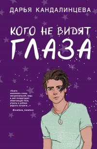 asmodei_ru_book_30839