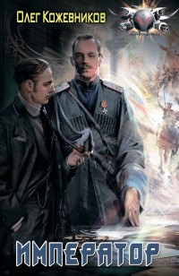 asmodei_ru_book_30844