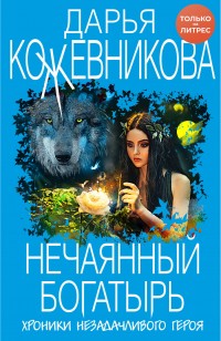 asmodei_ru_book_30846