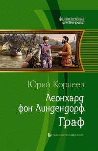 asmodei_ru_book_30850