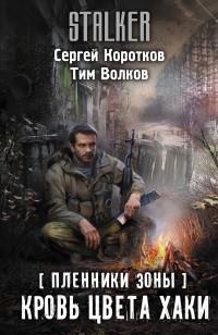 asmodei_ru_book_30852