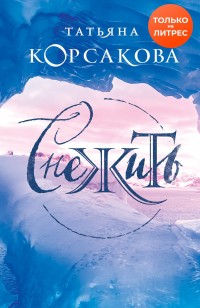 asmodei_ru_book_30853
