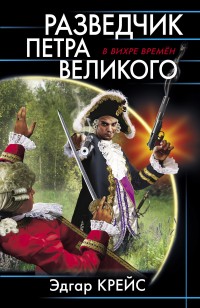 asmodei_ru_book_30856