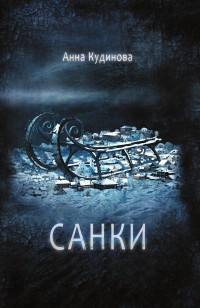 asmodei_ru_book_30864