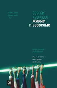 asmodei_ru_book_30868
