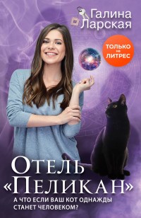 asmodei_ru_book_30873