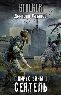 asmodei_ru_book_30876
