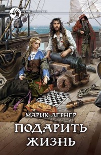asmodei_ru_book_30879