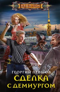 asmodei_ru_book_30881