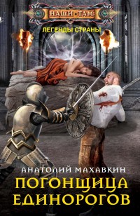 asmodei_ru_book_30896