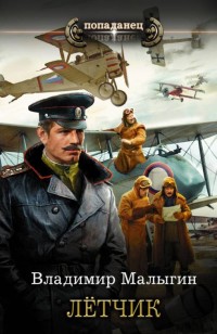 asmodei_ru_book_30901