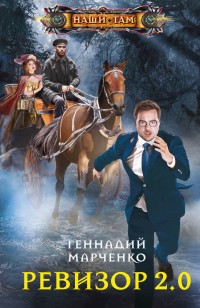 asmodei_ru_book_30902