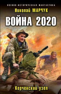 asmodei_ru_book_30903