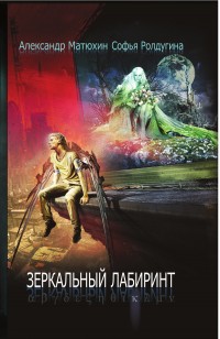 asmodei_ru_book_30906