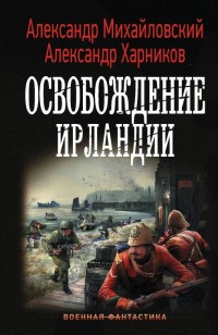 asmodei_ru_book_30911