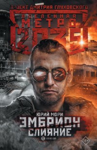 asmodei_ru_book_30919