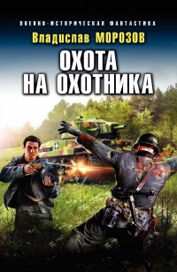 asmodei_ru_book_30920