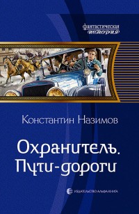 asmodei_ru_book_30926