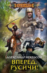 asmodei_ru_book_30930