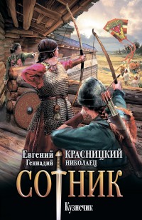 asmodei_ru_book_30938