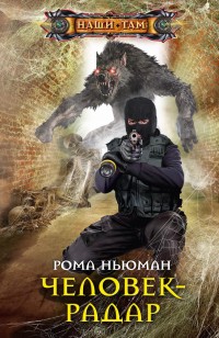 asmodei_ru_book_30943