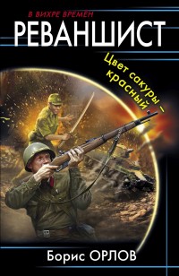 asmodei_ru_book_30949
