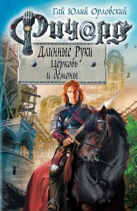 asmodei_ru_book_30953