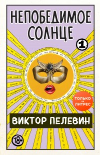 asmodei_ru_book_30964