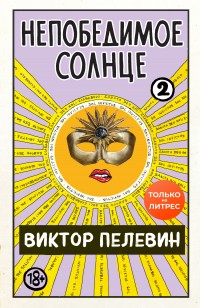 asmodei_ru_book_30965
