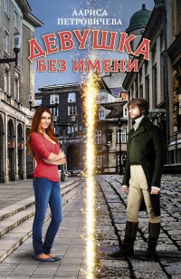 asmodei_ru_book_30968