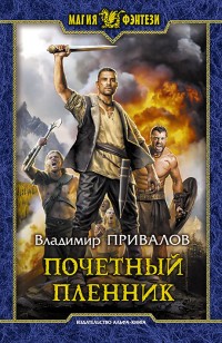 asmodei_ru_book_30984