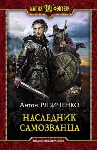 asmodei_ru_book_30998